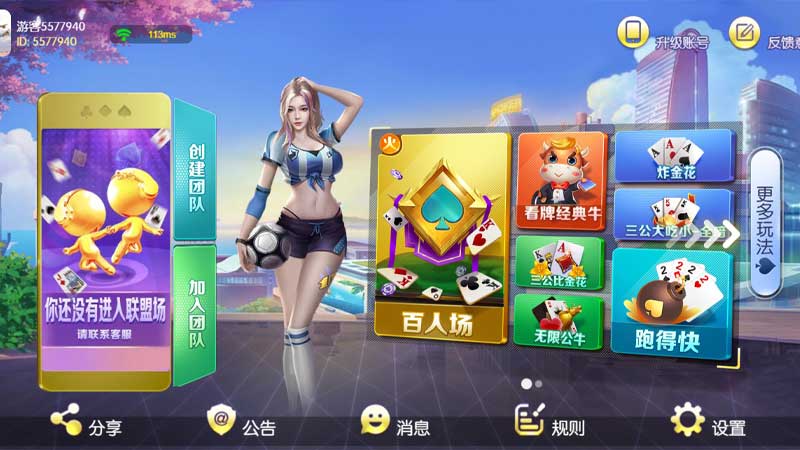 德州扑克赛事攻略：级别选择与筹码管理技巧