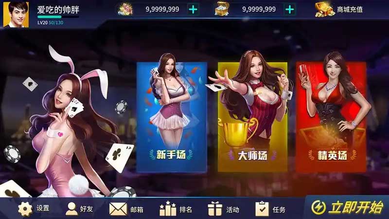 棋牌迷心水推荐：手机游戏下载热门榜单