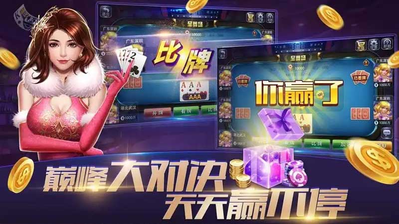 拼三张游戏常见术语解释