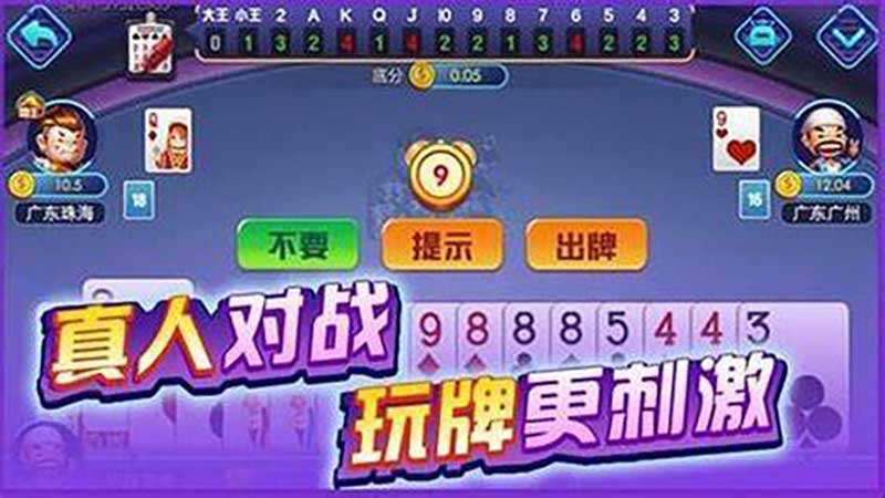 抢庄牛牛下载后怎么玩：新手入门全程指导