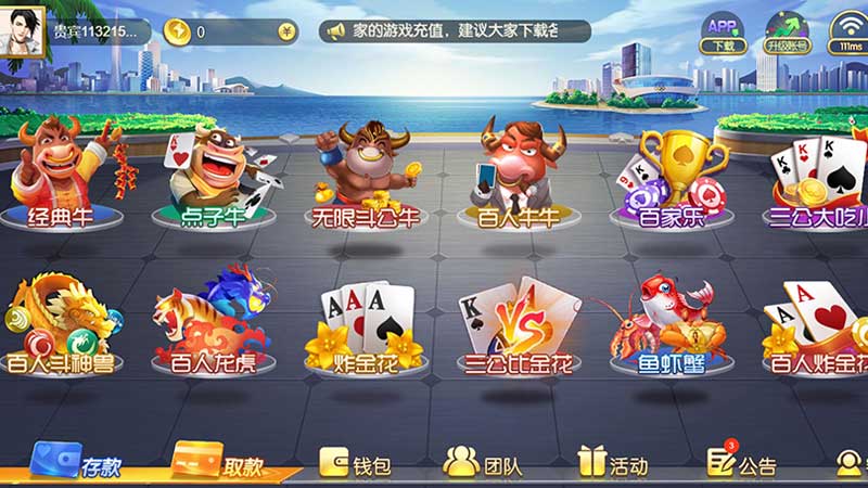 抢庄牛牛的魅力：为什么这种玩法让人上瘾