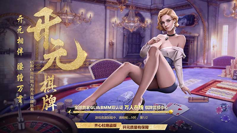 拼三张游戏线上对战平台评测