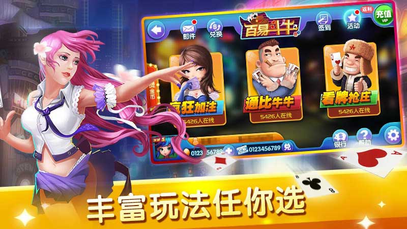 拼三张游戏新手入门指南