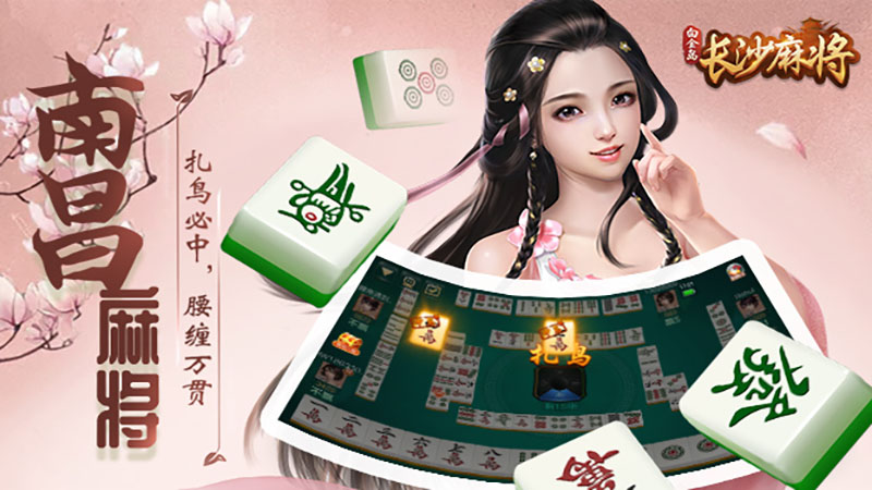 抢庄牛牛的魅力：为什么这种玩法让人上瘾