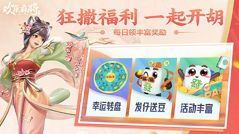 激情四溢的棋牌竞技，从德州扑克下载开始！