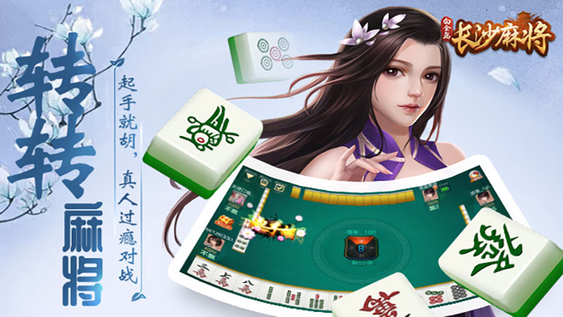 抢庄牛牛的魅力：为什么这种玩法让人上瘾