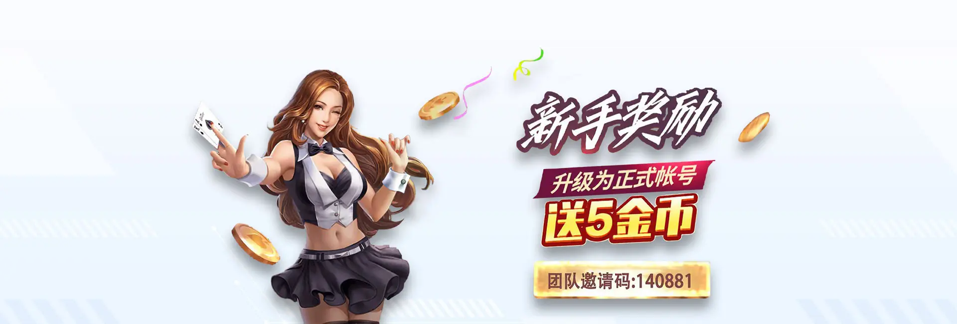 抢庄牛牛下载后怎么玩：新手入门全程指导