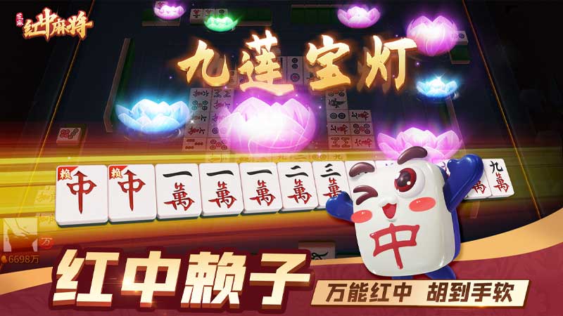抢庄牛牛游戏规则详解：从入门到精通